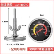 #工廠直銷#不鏽鋼燒烤爐指針溫度表商用吊爐烤鴨爐測溫高溫表家用烤箱溫度計#推薦#