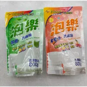洗碗精 洗碗精補充包 800g洗碗精 濃縮洗碗精 葡萄柚洗碗精 茶樹洗碗精  泡樂洗潔精