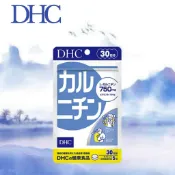 日本 DHC 左旋肉鹼精華 卡尼汀 胺基酸 30日150粒 ✅現貨 免運 代開發票