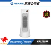 AIRMATE HP12109r 陶瓷直立電暖器 ECO節能溫控 多重安全設計 PTC陶瓷發熱 電暖器 陶瓷電暖器