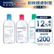 【BIODERMA 貝膚黛瑪】潔膚液 500ml (舒敏/保濕/平衡3款任選) 官方直營