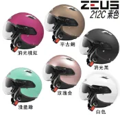 瑞獅 ZEUS 安全帽 ZS-212C 素色 內藏墨鏡 雙鏡片 212C 半罩 3/4罩 飛行帽 內襯可拆洗-23番