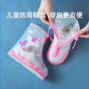 AiBao 兒童樂園✨韓版兒童雨鞋防水套男童女童防滑耐磨鞋套小學生寶寶水鞋雨鞋套雨靴套
