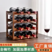 熱銷c886t 紅酒架擺件葡萄酒架子實木家用小型現代簡約紅酒柜展示架紅酒格子