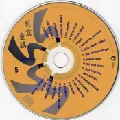 (V27)二手CD~英文童謠5 JINGLE BELLS 金橋唱片~試播如圖~