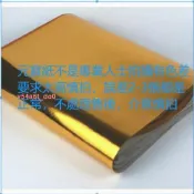 下殺 金條金箔紙 大張金紙折疊箔紙 元寶紙40x90cm70x 美麗麗精選