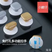 寓偉 櫃子把手 櫥櫃把手 門手把 櫃門把手 五金把手 衣櫃門把 玻璃把手 抽屜把手 門拉手免打孔粘貼式衣柜門抽屜推拉門冰箱玻璃