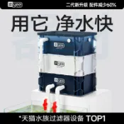 ❤免運 过濾轉運箱 yee魚缸轉運箱過濾器靜音上置滴流盒水循環外置過濾桶魚池過濾箱