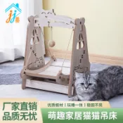 貓咪吊籃實木貓窩貓咪鞦韆狗窩寵物吊床狗狗搖籃睡窩麻繩吊窩狗搖床 居家狗床 室內寵物窩 客廳寵物床 臥室睡墊 陽台狗屋