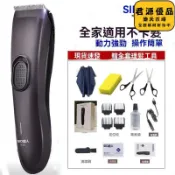君源優品 理髮器 超人理髮器RC520 電推剪 電剪 電動理髮剪 靜音理髮器 兒童成人新