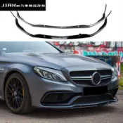 適用於賓士C級C63 AMG W205 C205 S205 2015-2022 前唇 前下巴 前定風翼前鏟風刀改裝