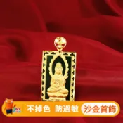 臺灣直送 越南沙金 金店同款 仿金飾品  古法仿24k黃金吊牌觀音菩薩仿玉石男首飾 時尚越南沙金吊墜飾品