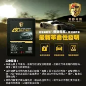 KOTSURU 8馬赫 鋰鈦外掛電瓶 快拆救車電池 鋰鐵電池 穩壓穩流器 燈光明亮 音響清晰 機車汽車救援 1機2用