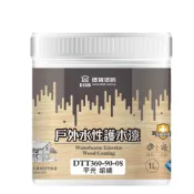 德寶 水性戶外護木漆 胡桃平光 1L