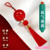 【臺灣出貨】2026馬年新年福袋 綠植盆栽 掛件 春節裝飾品 過年佈置 客廳 入戶門掛飾 門口掛飾 招財吊飾 大門掛飾 