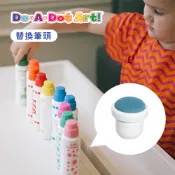 Do A Dot Art! 美國 點點畫筆 替換筆頭1入 (無包裝)