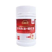 白蘭氏 深海魚油+蝦紅素膠囊（120顆）
