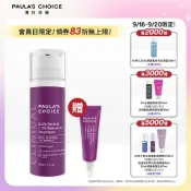 寶拉珍選 0.3%A醇+2%補骨脂酚精華乳30ml (效期最低至2028/04)