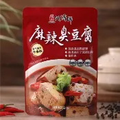 捷康-阿濤師 麻辣臭豆腐 450g 熟食 小吃 麻辣火鍋 冬天暖胃 常溫食品 鍋底料 火鍋料 湯底 湯料 料底 調理