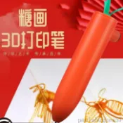 糖畫筆 麥芽糖筆糖棒 國潮DIY兒童傳統糖畵手工新款全套可玩可食用新年聖誕生日禮物