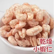 快速出貨 乾燥蝦仁 沖泡即食 冷凍乾燥 乾燥蔬菜 露營 登山糧食 乾蝦 蝦乾 白蝦仁 蝦仁 脫水蝦仁