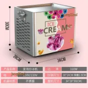 110V臺式商用小型炒冰淇淋卷機炒機220V家用炒酸奶機戶外炒冰擺攤炒冰機 8/20