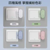 客廳廚房照明遠端控制器 遠距離免布線 智能無線遙控開關 老人小孩便利控燈配件 新款隨意貼按鈕