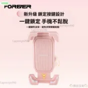 熱銷🎃台灣發貨+統編⭐新款電動車手機架 踏板車手機架 電瓶車手機支架 機車手機支架 自行車手機支架 外賣騎手三輪防震導