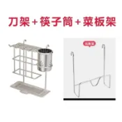 [24時熱賣]五金配件 碗碟架刀架掛鉤式原裝配件304懸掛式筷子筒刀架砧闆架小置物籃 9ITZ