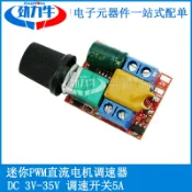 協貿國際日用品生活館 迷你PWM直流電機調速器DC-3V6 12V 24V 35V調速開關5A LED調光器