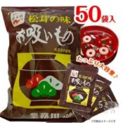 好市多限定 永谷園業務用松茸風味湯50袋入松茸 柴魚湯 香菇湯 茶碗蒸