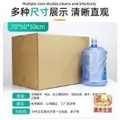 【萬禾】晨牧 材700*500*500MM搬家紙箱子現貨生產廠家直銷支援定製批發