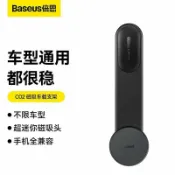 全球選品1館 生活百貨 適用於倍思 C02Pro車用無線充電器手機支架導航吸盤車機螢幕C02