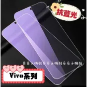 ViVO 滿版鋼化玻璃貼 Vivo V60 lite Y31 Y21 5G Y05 Y04 Y29S Y28S透明保護貼