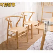 【全網💌最低】實木餐椅 新中式 靠背扶手 實木椅 Y椅實木北歐簡約現代餐椅休閒扶手靠背家用木椅中式藤編書房椅子