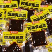 小當家~網紅推薦 思鄉山 微醺臭逗腐 香辣臭乾子 獨立包裝 臭豆腐味 片片美味