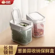 保鮮 密封分隔保鮮盒   蔬菜保鮮盒 蔥蒜保鮮盒廚房辣椒薑蒜蔥花保鮮盒食品級冰箱專用備菜冷凍蔥花盒