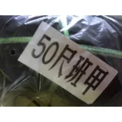 斑鳩大小，防鳥網，50尺，60尺，100尺班甲網