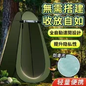 【可開發票】新款戶外塗銀便攜更衣帳篷 淋浴帳篷 洗澡帳篷 露營淋浴帳 廁所帳篷 衛浴帳篷 淋浴帳 露營用品 野營廁所