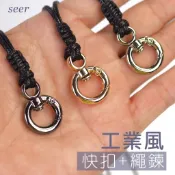 〔轉轉水晶〕男女適戴~工業風快扣+韓國蠟線皮鍊｜戶外露營頸掛繩｜可活動調整，卡套識別證｜#001339
