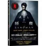 (店+)【奇幻基地】睡魔1：前奏與夜曲（三十周年典藏封面紀念版）【全球Netflix TOP 1 人氣影集同名原作，奇幻文學大師尼爾‧蓋曼最知名經典美漫代表作，首集Netflix影視書衣版】