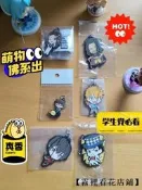 【24小時內發貨】日穀好價出 橡膠掛件大集合名偵探柯南 與壹家壽司店的聯名款許允真 萬代扭蛋掛件 有蛋紙海賊王/航海王 