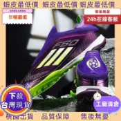 台灣限時下殺🚀高品質足球鞋長釘鞋AG足球鞋男女無鞋帶尺碼：35~45 OK6G