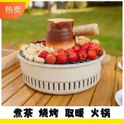 (店+)【未晚家居館】 圍爐煮茶烤肉爐戶外燒烤爐取暖爐烤炭火盆燒烤架戶外煎肉爐室內碳