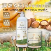 ❤首爾媽❤【現貨隔日到】澳洲原裝 AQI 綿羊油極潤 綿羊油蜂蜜潤膚沐浴乳 好市多同品牌