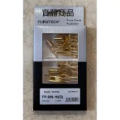Furutech FP-209-10 (G) 鍍金  高純度紅銅 Hi-End 級 小Y插、Y型端子頭(一盒20支)
