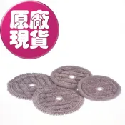 【LG耗材】(900免運)A9 濕拖吸頭 專用抹布