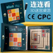 隔日到貨🌈連連看遊戲 益智磁鐵書 邏輯思維啟蒙 圖形配對 親子互動 兒童玩具 動腦智力開發 學習區感統教具 專注力訓練