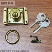 建弟工坊 台灣製 怪手牌747 方便鎖 (短款 7分) 肚臍鎖 抽屜鎖 附螺絲 金色 抽屜用 櫃台 木桌抽屜肚才