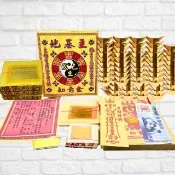 【上芳香業】金紙。豪華組 地基主專用金 疏文元寶 刈金 正錫箔(生意 公司 過年 入厝 開幕 開市 開工)